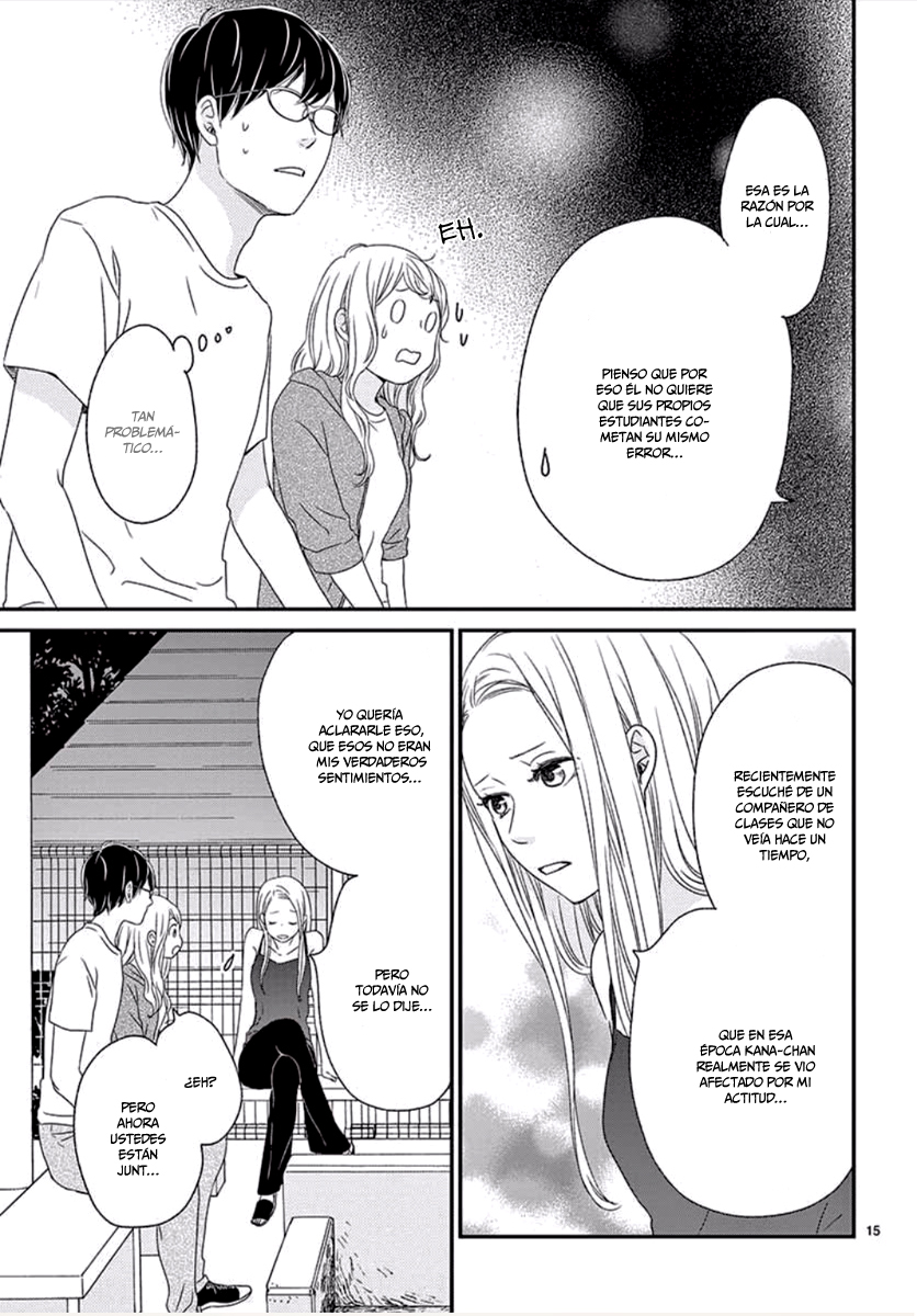 Kataomoi no Kakudo Vol. 4 Ch. 16 第17页