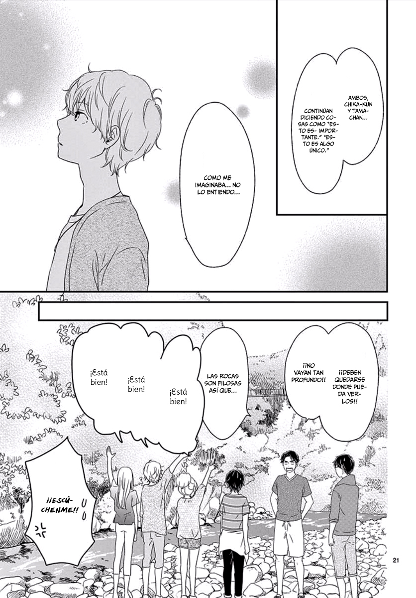 Kataomoi no Kakudo Vol. 4 Ch. 16 第23页