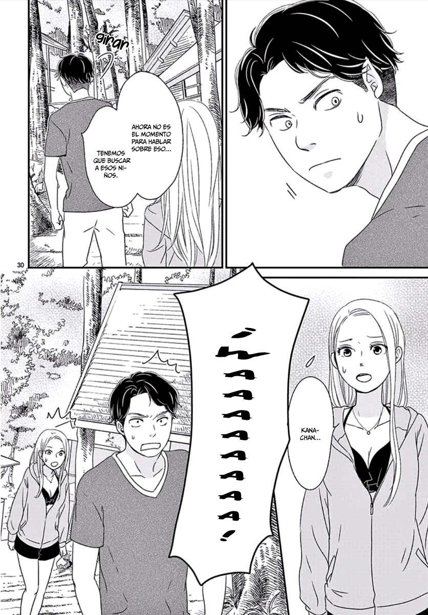 Kataomoi no Kakudo Vol. 4 Ch. 16 第32页