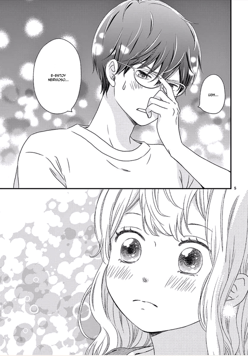 Kataomoi no Kakudo Vol. 4 Ch. 16 第7页