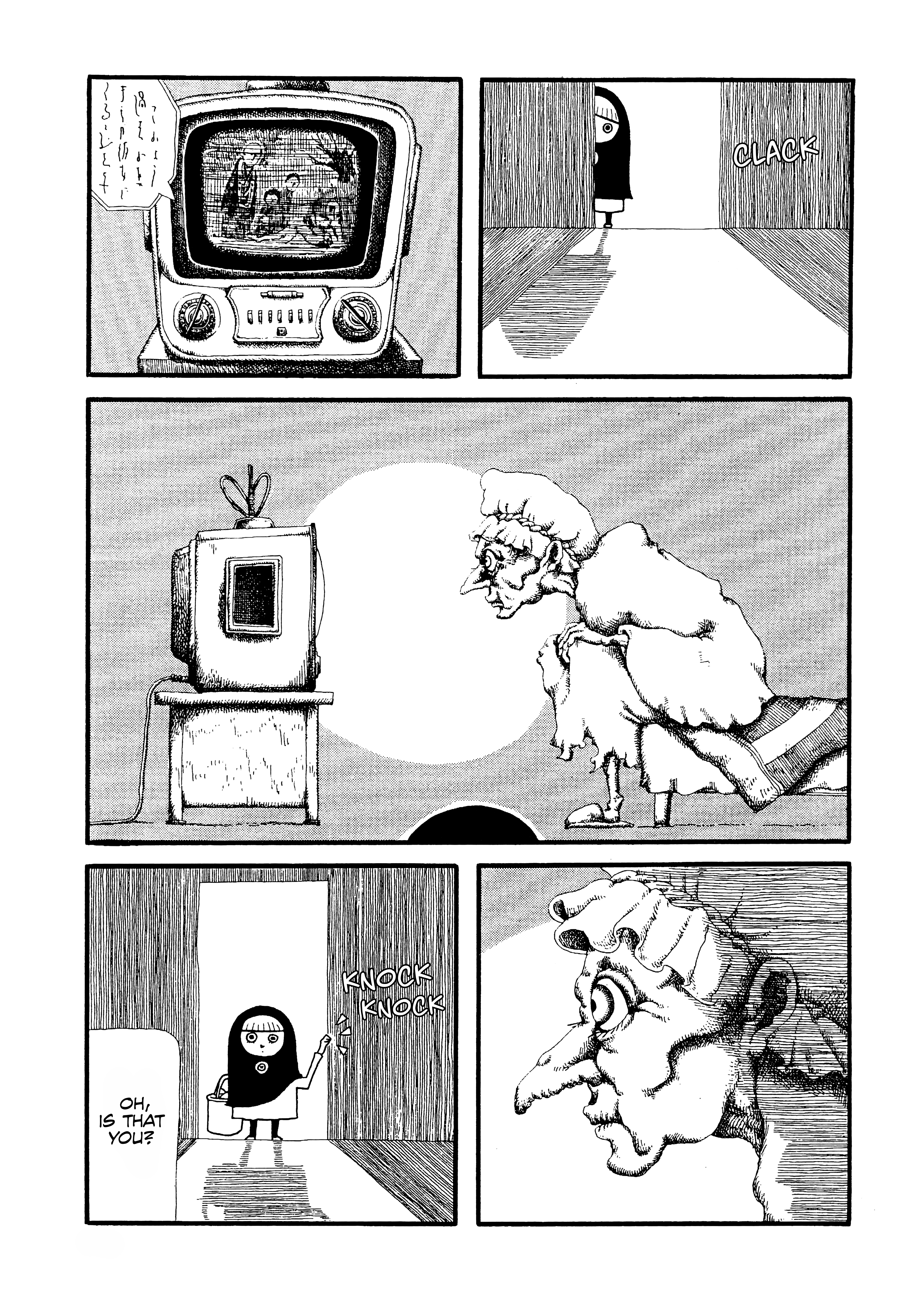 Little Red's Fluffy Bed 第3页