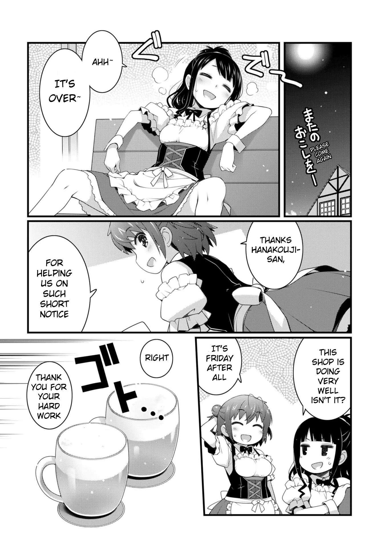 Bakkatsu! ～Bakushu Kassai～ 2nd Drink ① Barley and Hops 第3页