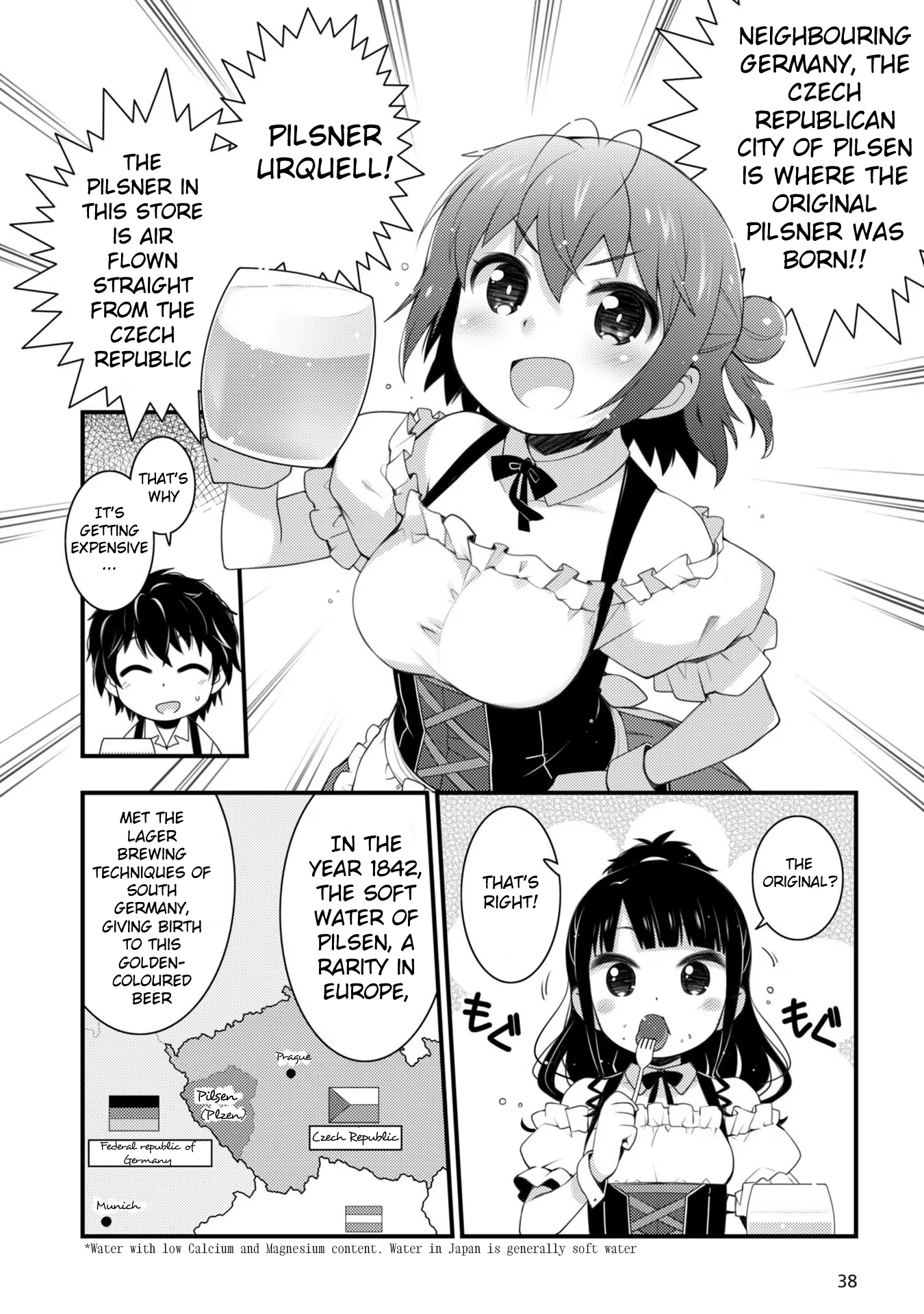 Bakkatsu! ～Bakushu Kassai～ 2nd Drink ① Barley and Hops 第6页
