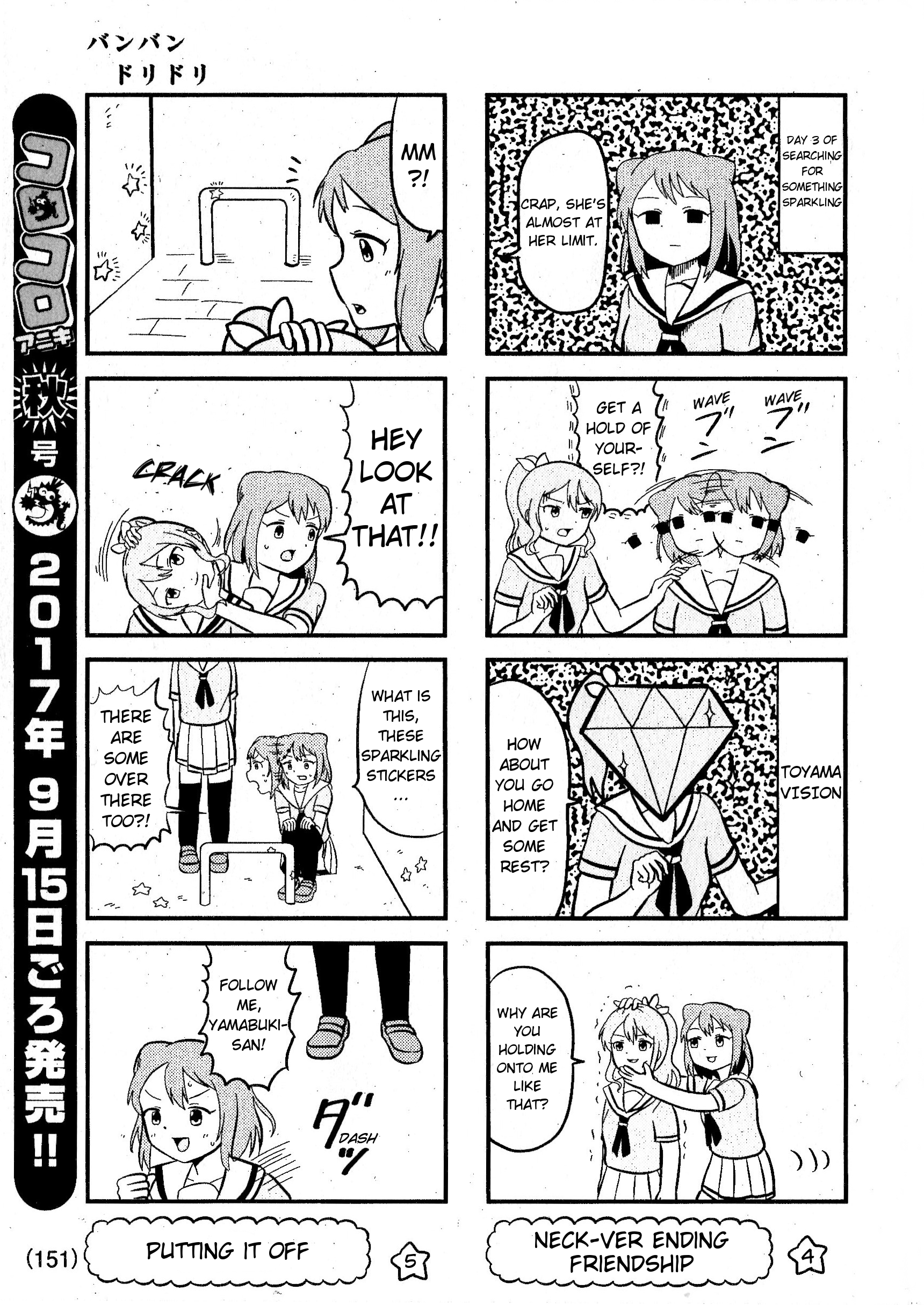 Bang Bang Dream Dream Vol. 1 Ch. 1 第3页