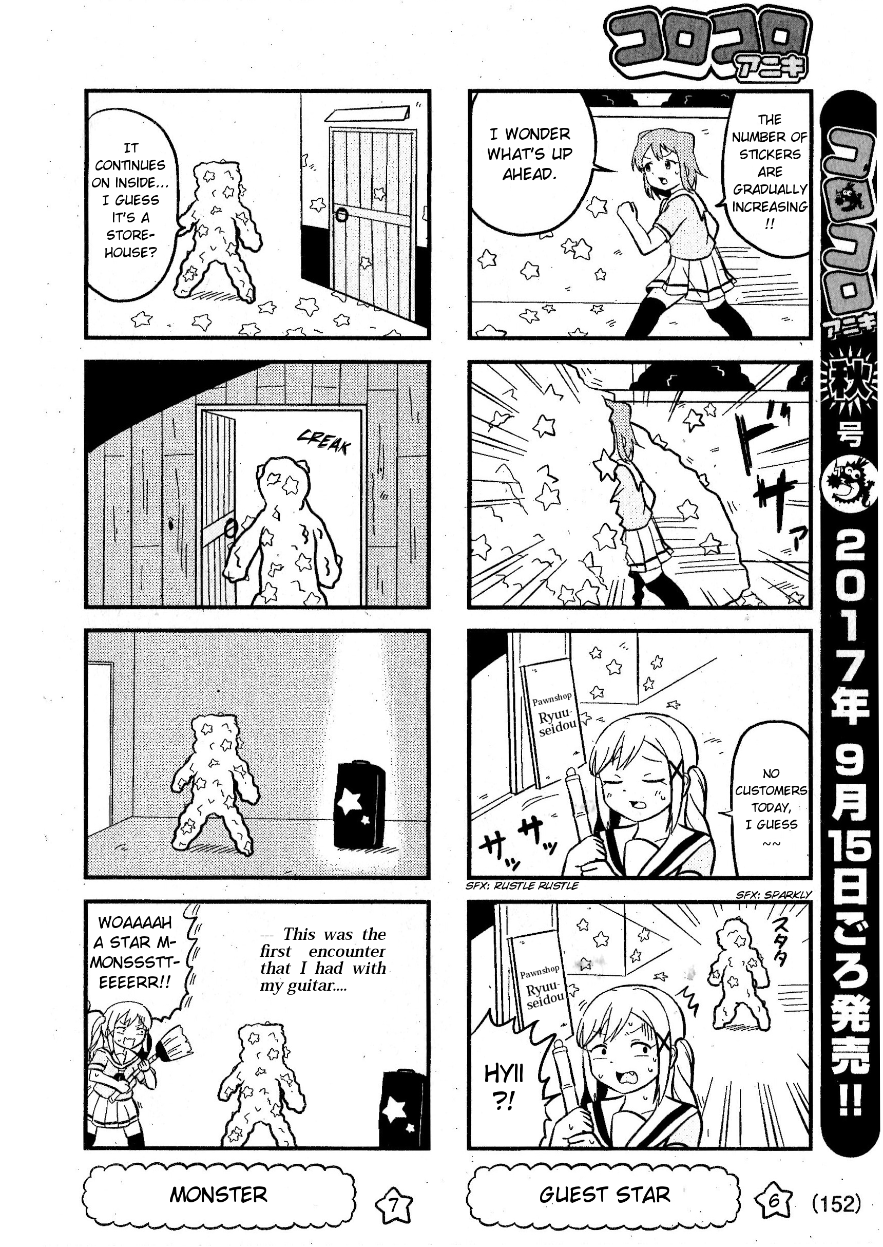 Bang Bang Dream Dream Vol. 1 Ch. 1 第4页