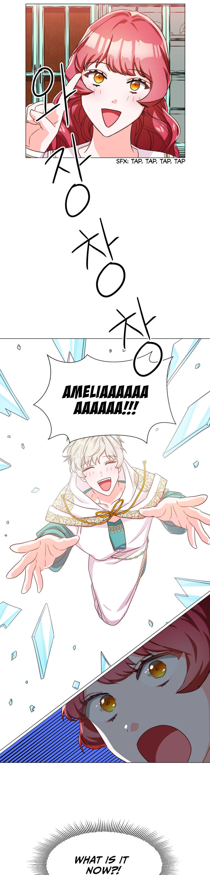 Infatuation Unwanted Ch. 5 第25页