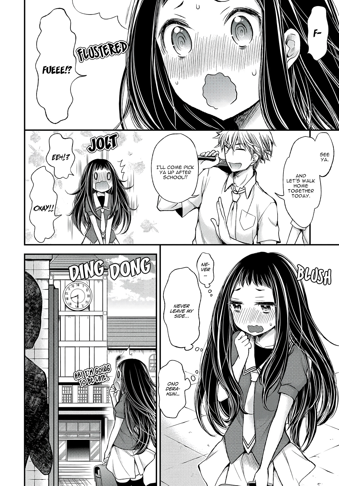 Sekirara Hime to Minus Ouji Ch. 1 第12页
