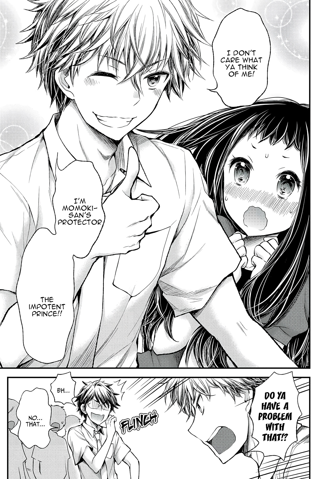 Sekirara Hime to Minus Ouji Ch. 1 第21页