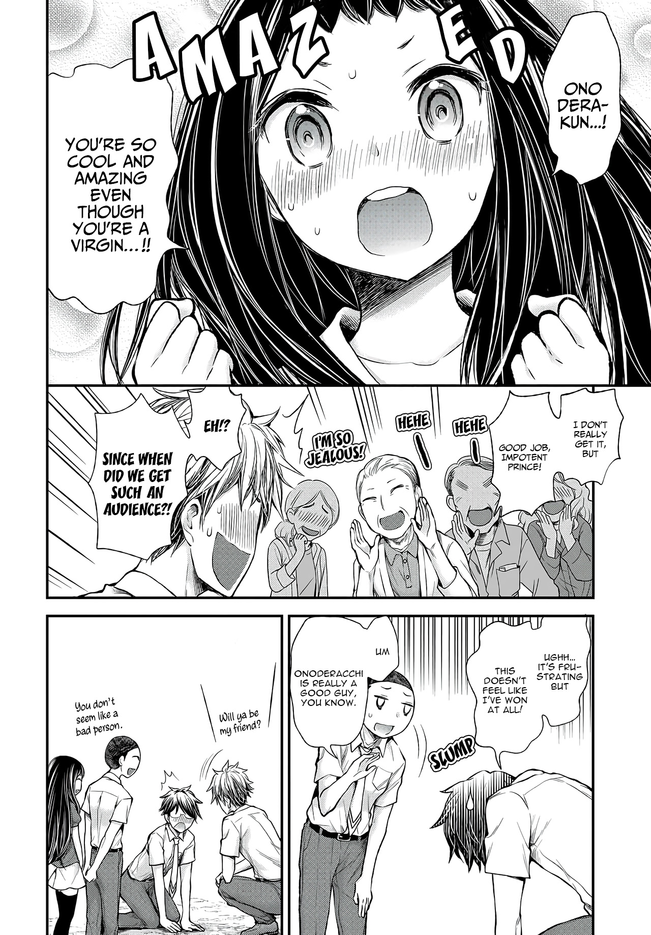 Sekirara Hime to Minus Ouji Ch. 1 第22页
