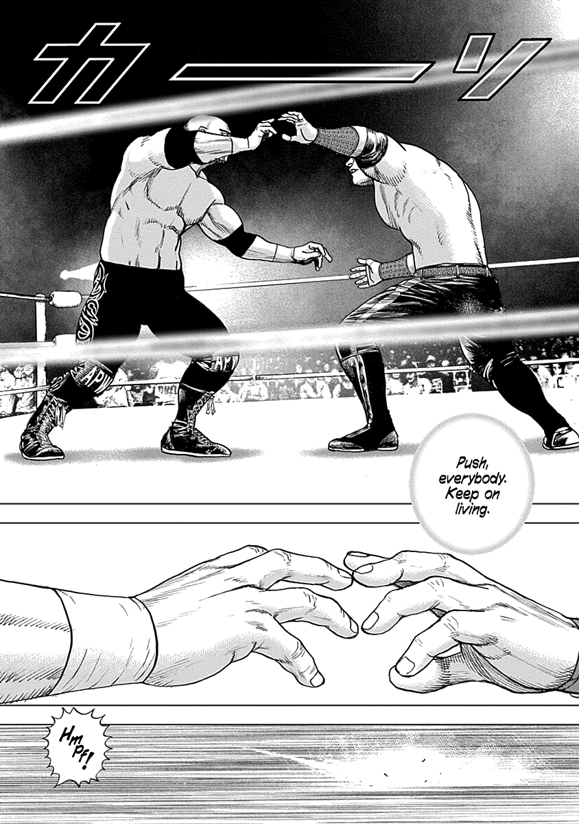 Lock Up: Warera Akatsuki Pro Wrestling-dan To Sell a Dream 第16页