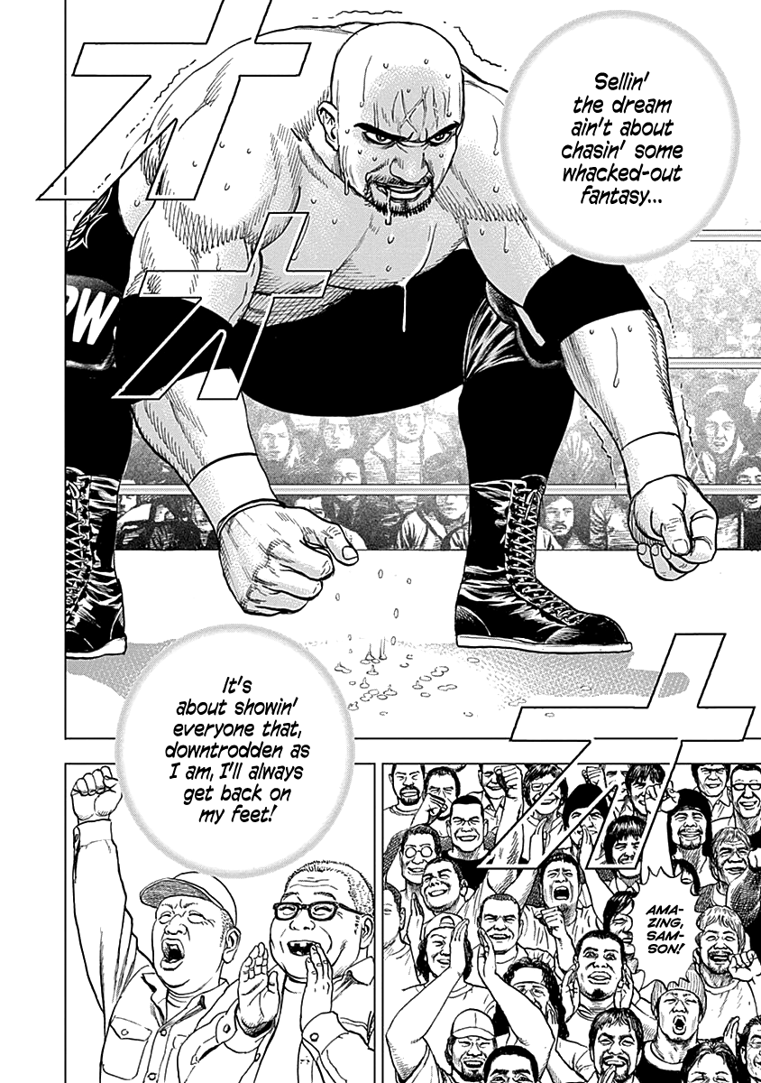 Lock Up: Warera Akatsuki Pro Wrestling-dan To Sell a Dream 第23页