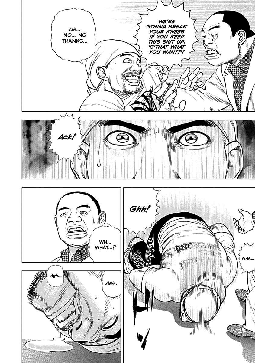 Lock Up: Warera Akatsuki Pro Wrestling-dan To Sell a Dream 第5页
