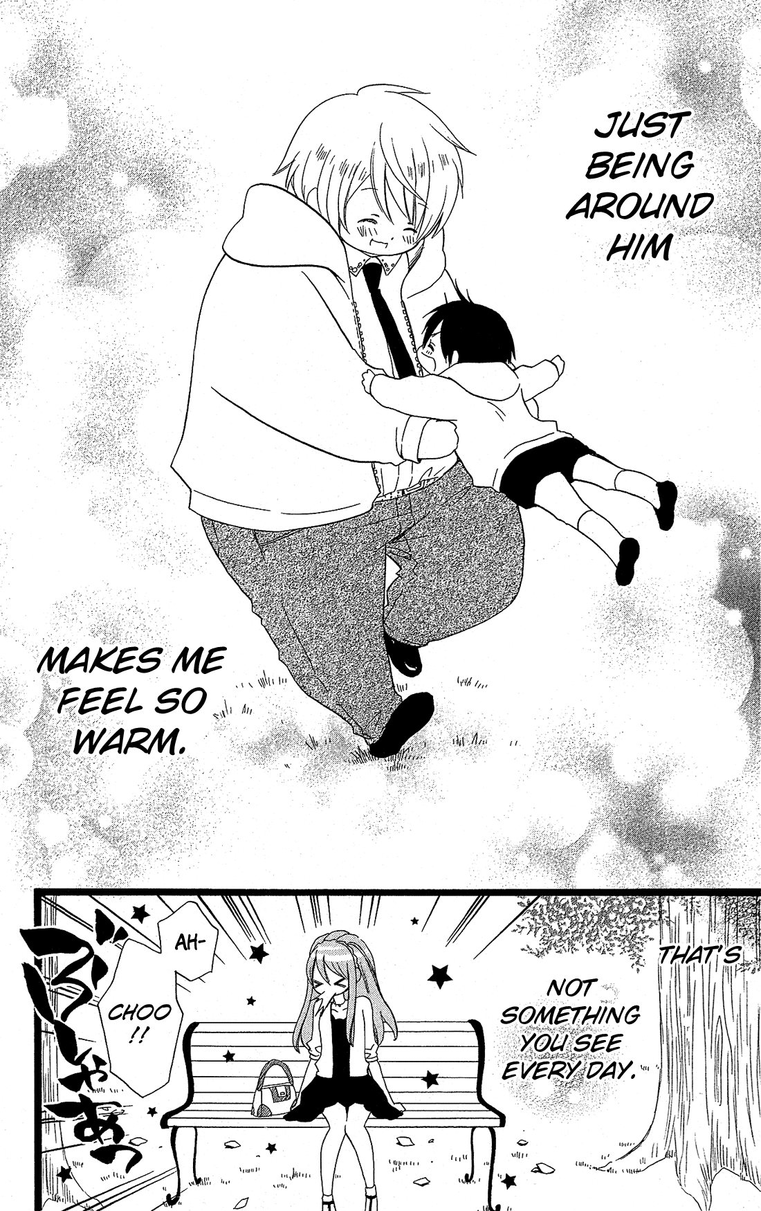Mori no Takuma-san Vol. 1 Ch. 5 第15页