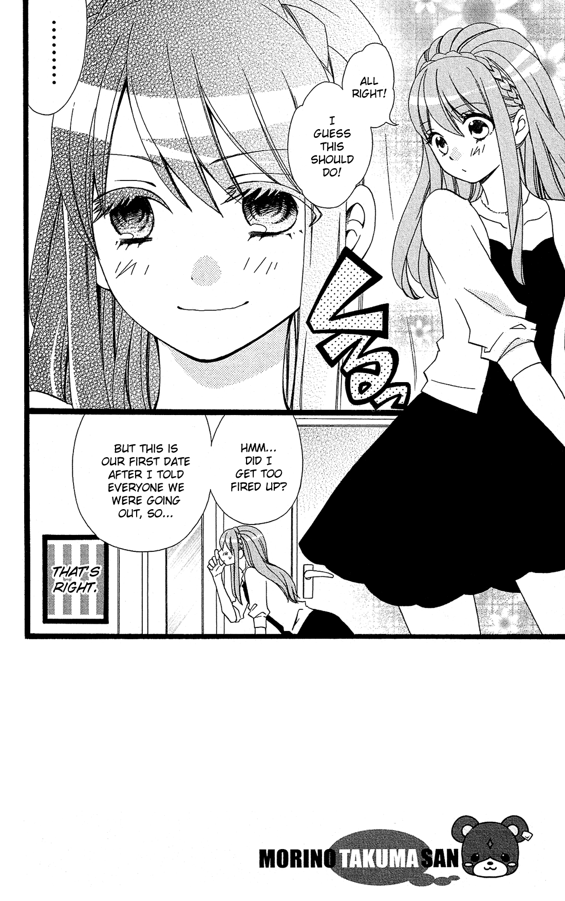 Mori no Takuma-san Vol. 1 Ch. 5 第3页