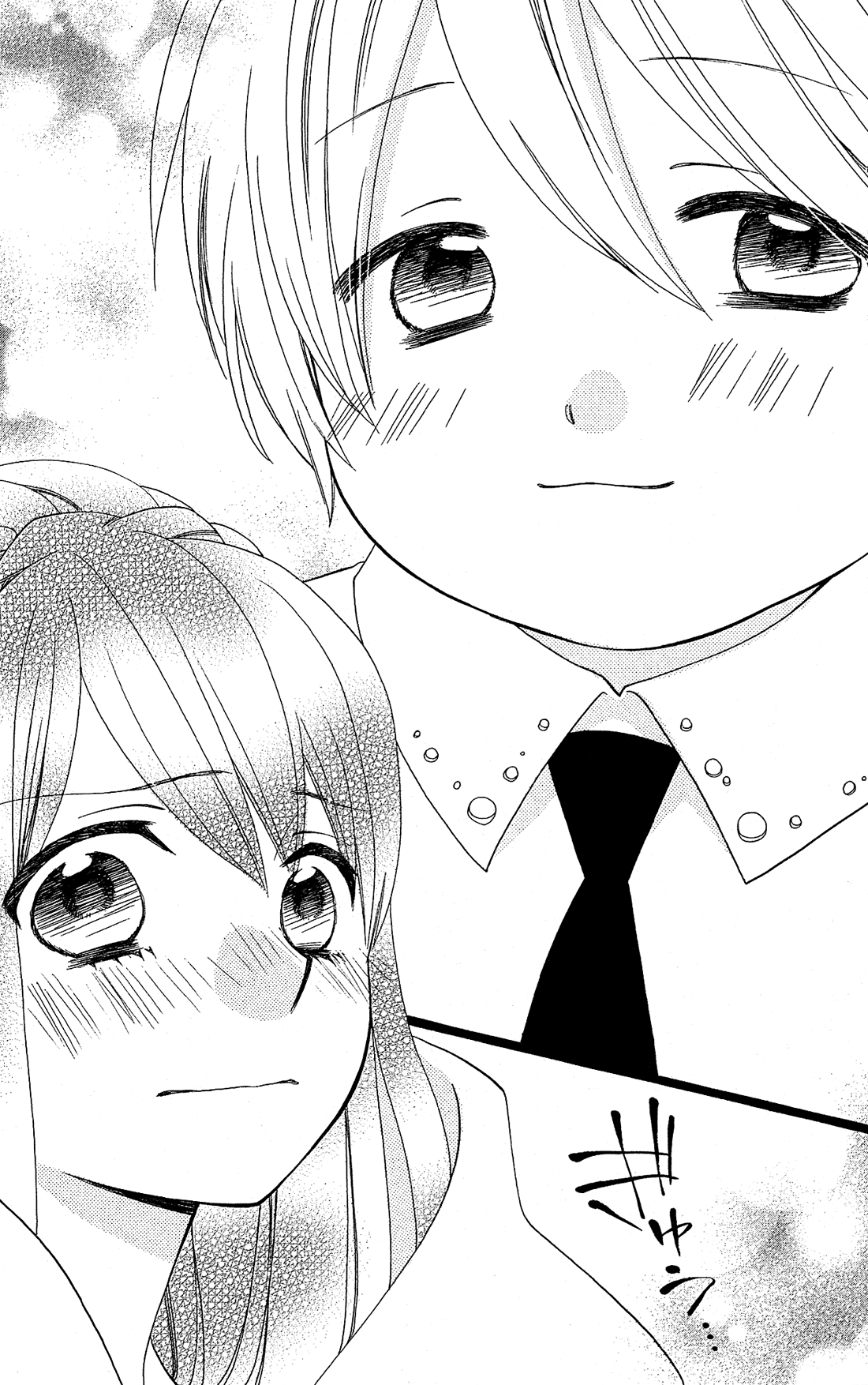 Mori no Takuma-san Vol. 1 Ch. 5 第24页