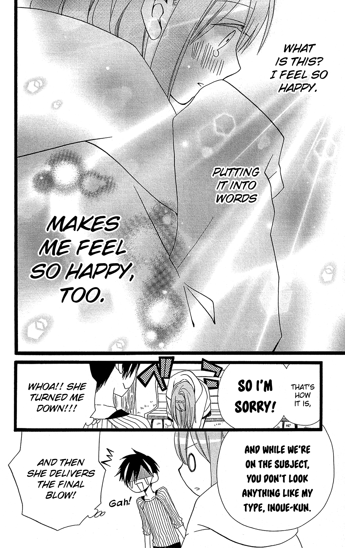 Mori no Takuma-san Vol. 1 Ch. 5 第25页