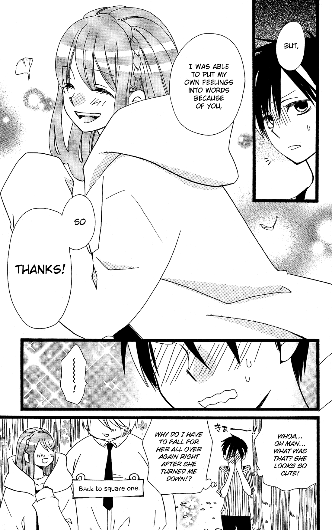 Mori no Takuma-san Vol. 1 Ch. 5 第26页