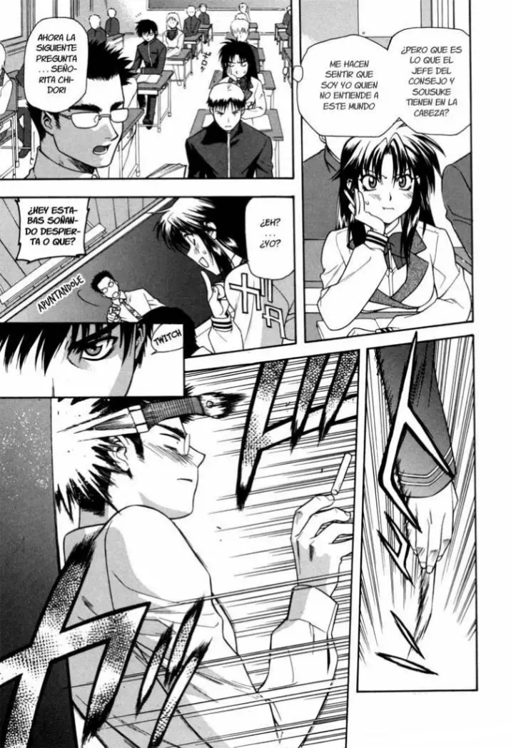 Full Metal Panic! El estudiante de intercambio es un peligroso soldado 第17页