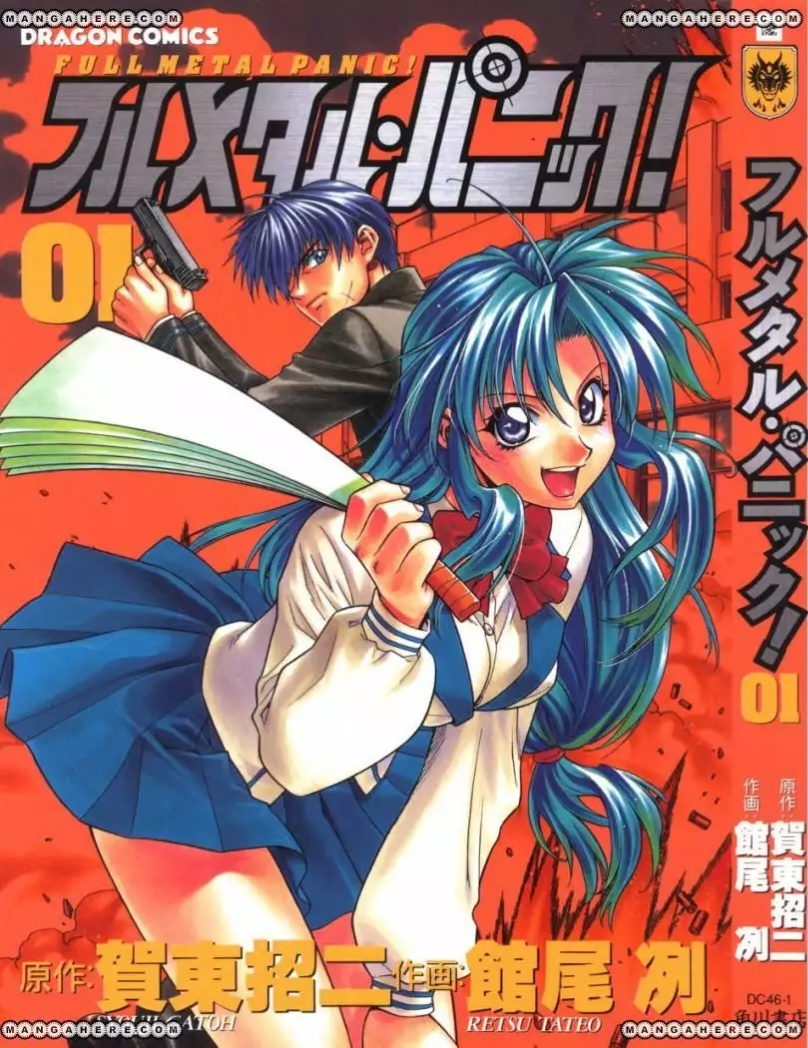 Full Metal Panic! El estudiante de intercambio es un peligroso soldado 第33页