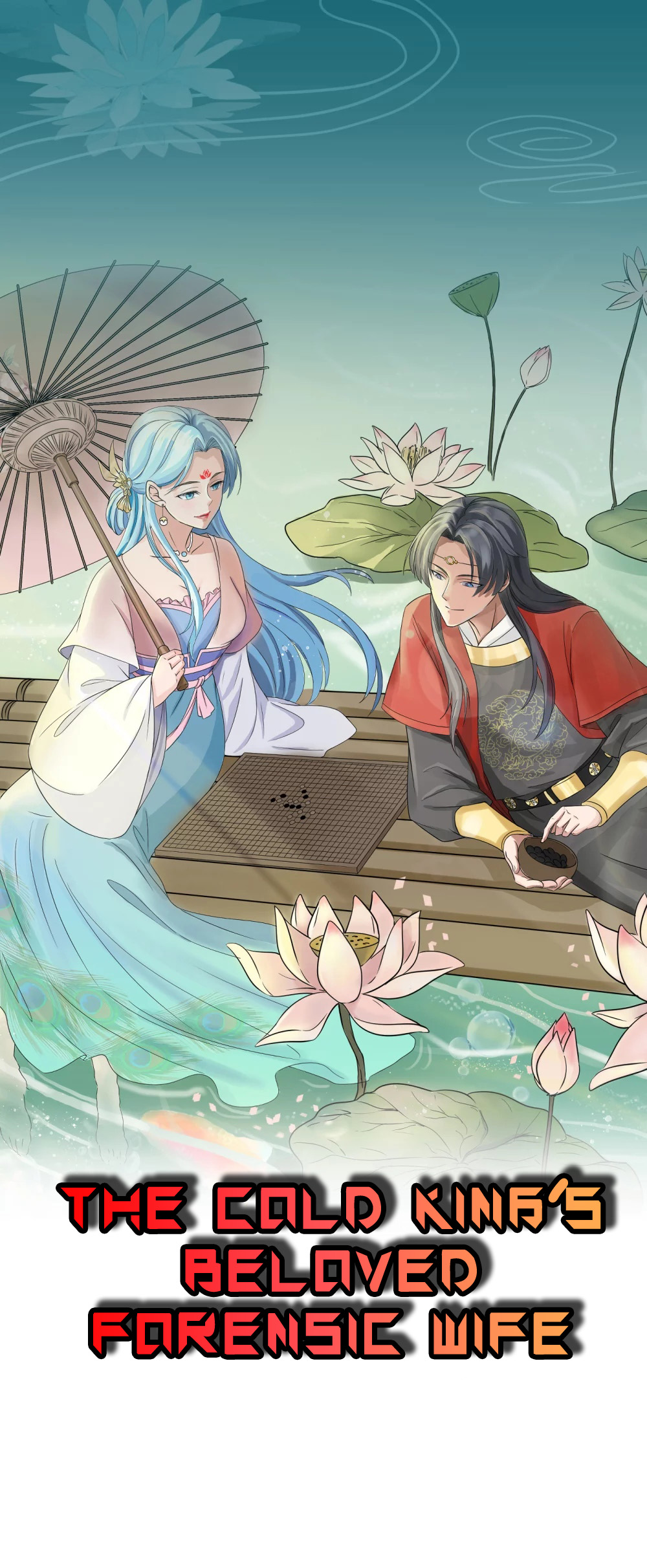 The Cold King’s Beloved Forensic Wife 第2页