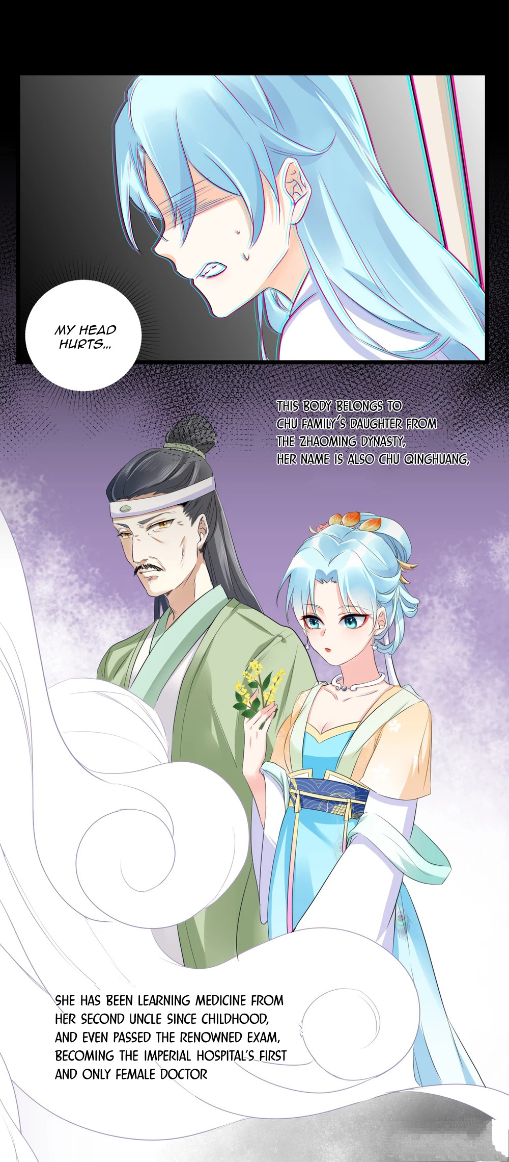 The Cold King’s Beloved Forensic Wife Ch. 1 第16页