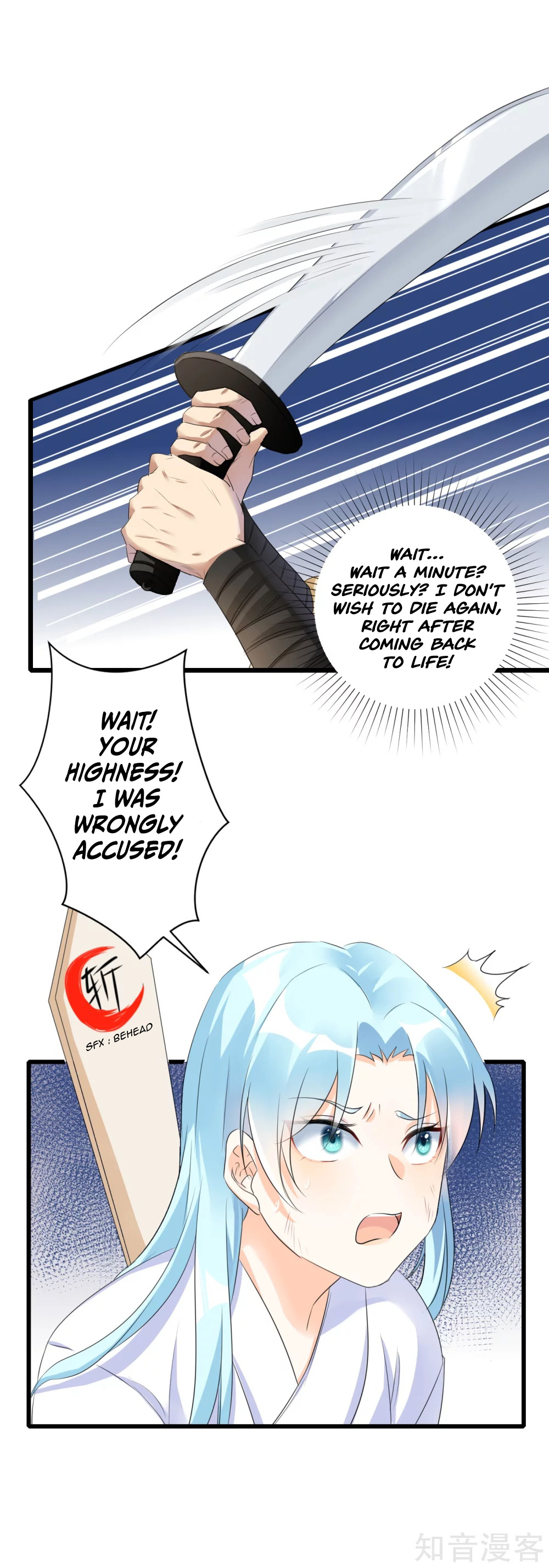 The Cold King’s Beloved Forensic Wife Ch. 1 第20页