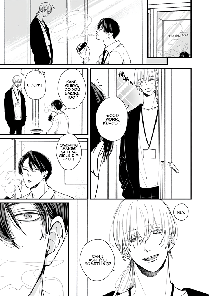 Dekinai Futari Keeping in Check 第14页