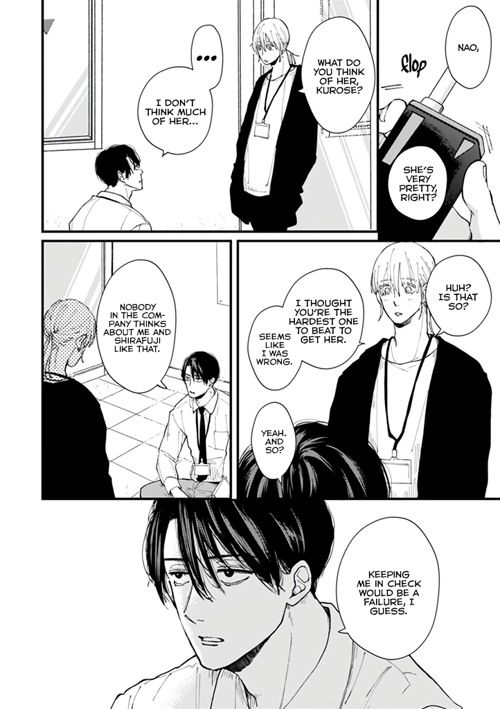Dekinai Futari Keeping in Check 第15页