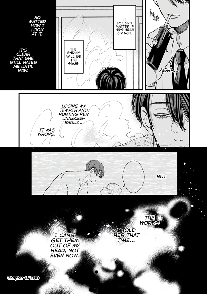 Dekinai Futari Keeping in Check 第18页