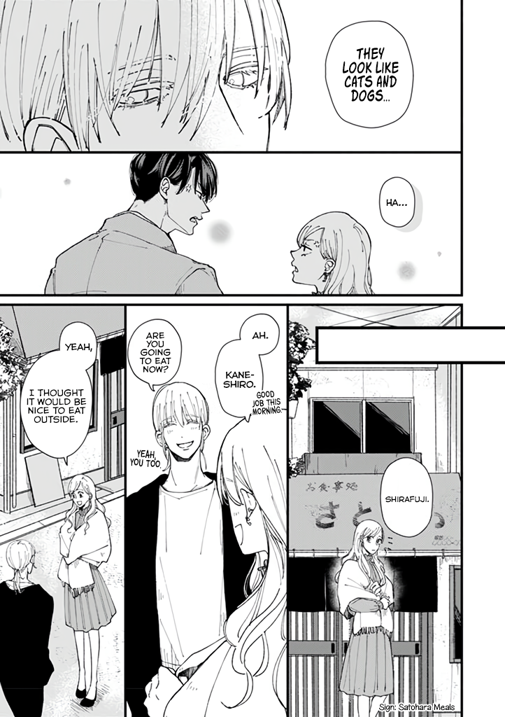Dekinai Futari Keeping in Check 第6页