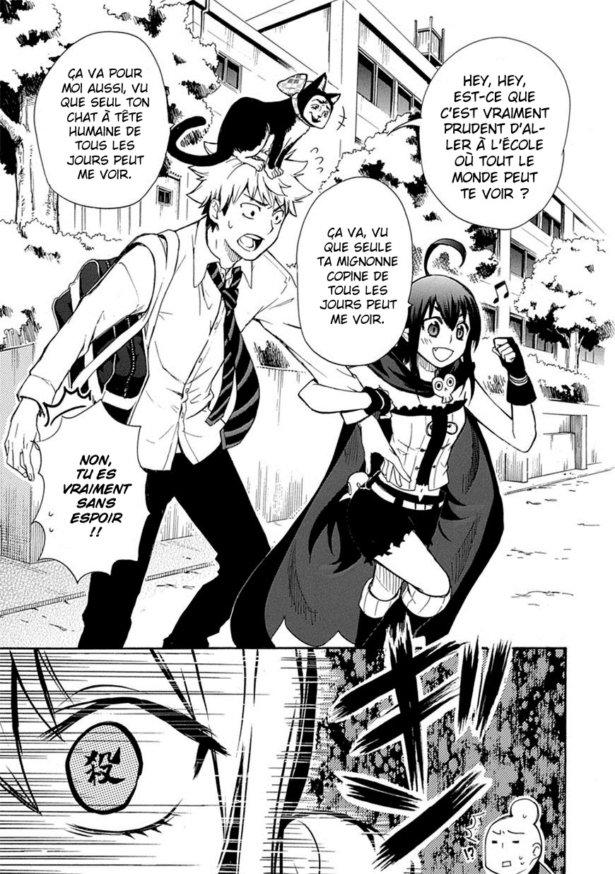 Renai Boukun Vol. 1 Ch. 2 第13页
