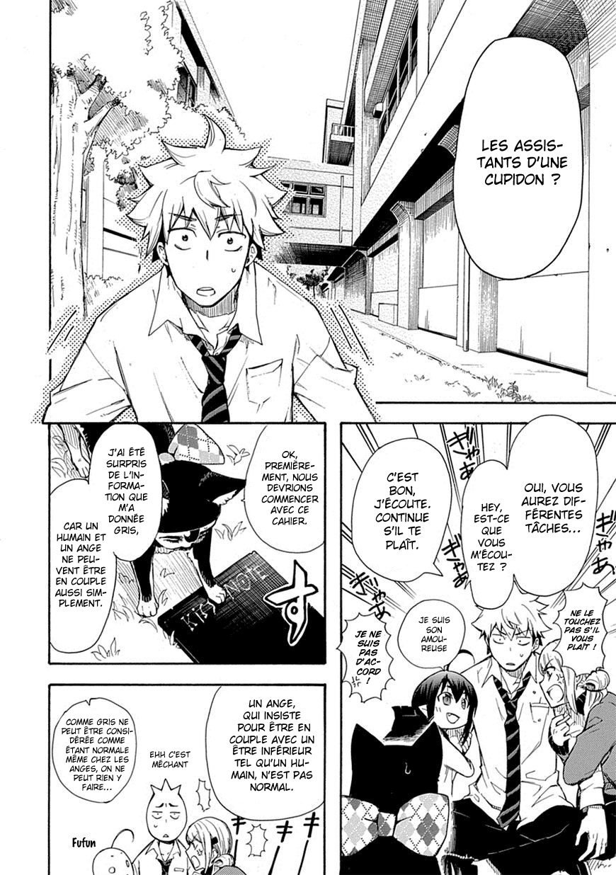 Renai Boukun Vol. 1 Ch. 2 第16页