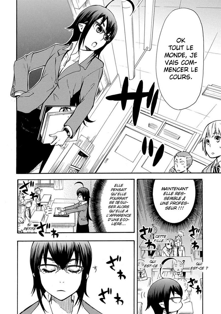 Renai Boukun Vol. 1 Ch. 2 第26页