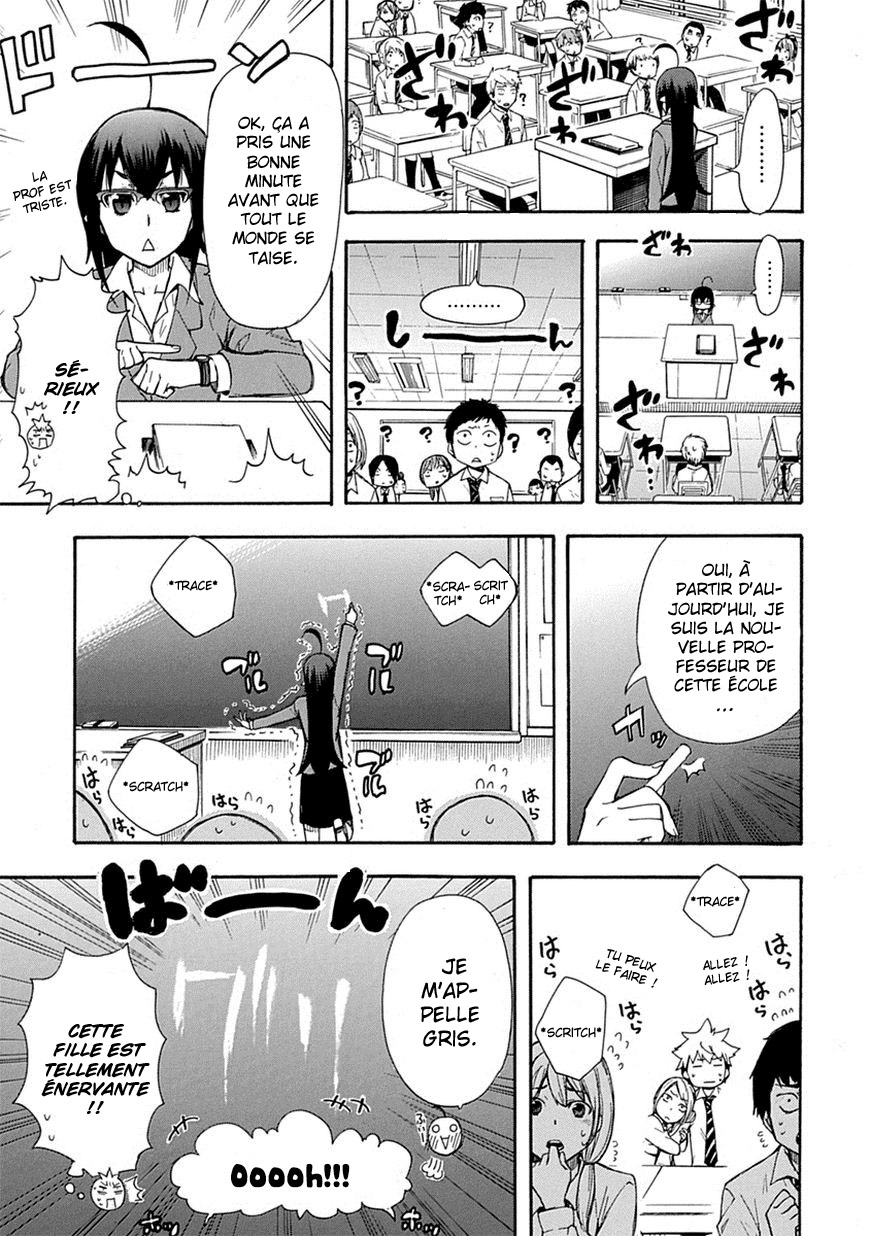 Renai Boukun Vol. 1 Ch. 2 第27页