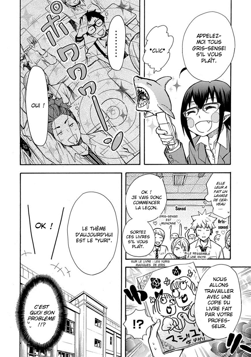 Renai Boukun Vol. 1 Ch. 2 第28页