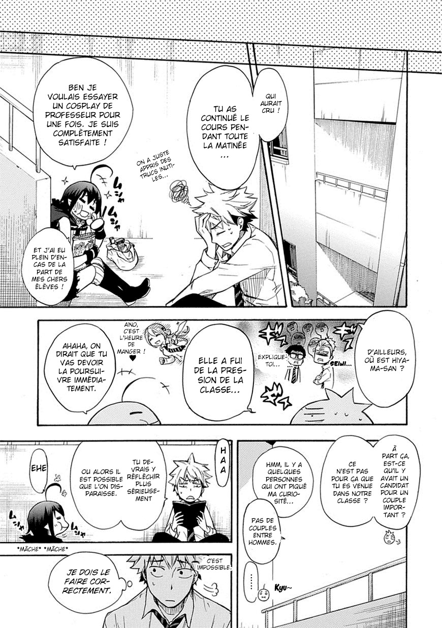 Renai Boukun Vol. 1 Ch. 2 第29页