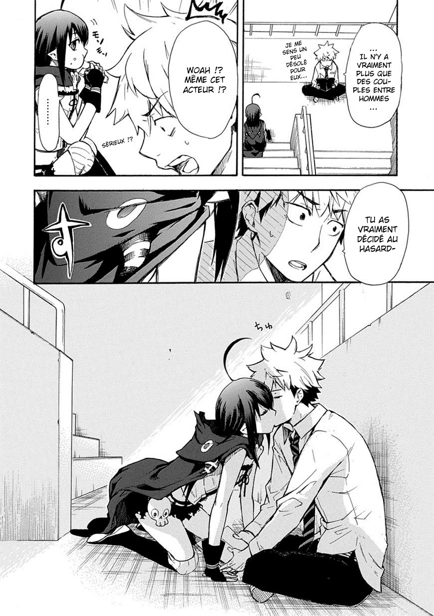 Renai Boukun Vol. 1 Ch. 2 第30页