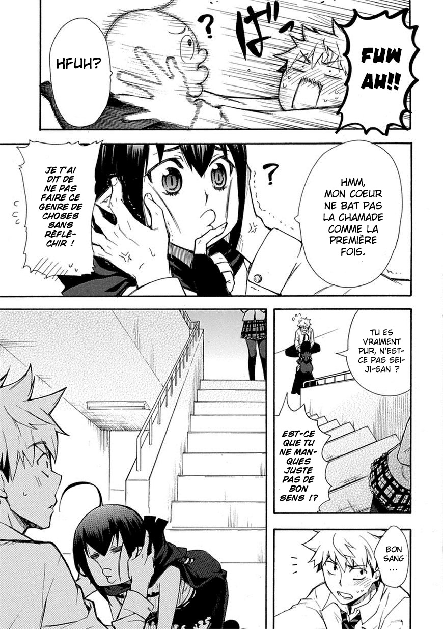 Renai Boukun Vol. 1 Ch. 2 第31页