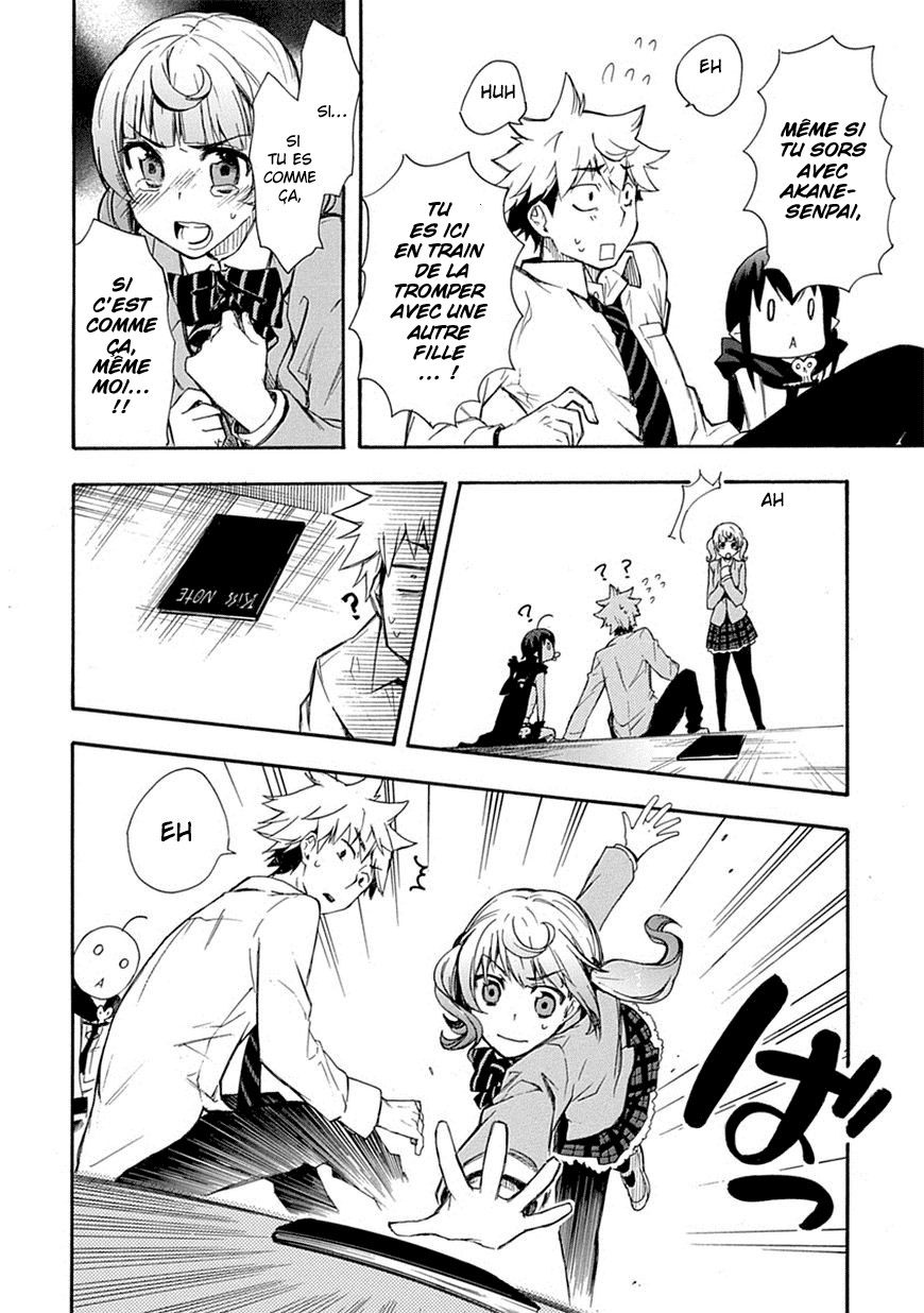 Renai Boukun Vol. 1 Ch. 2 第34页