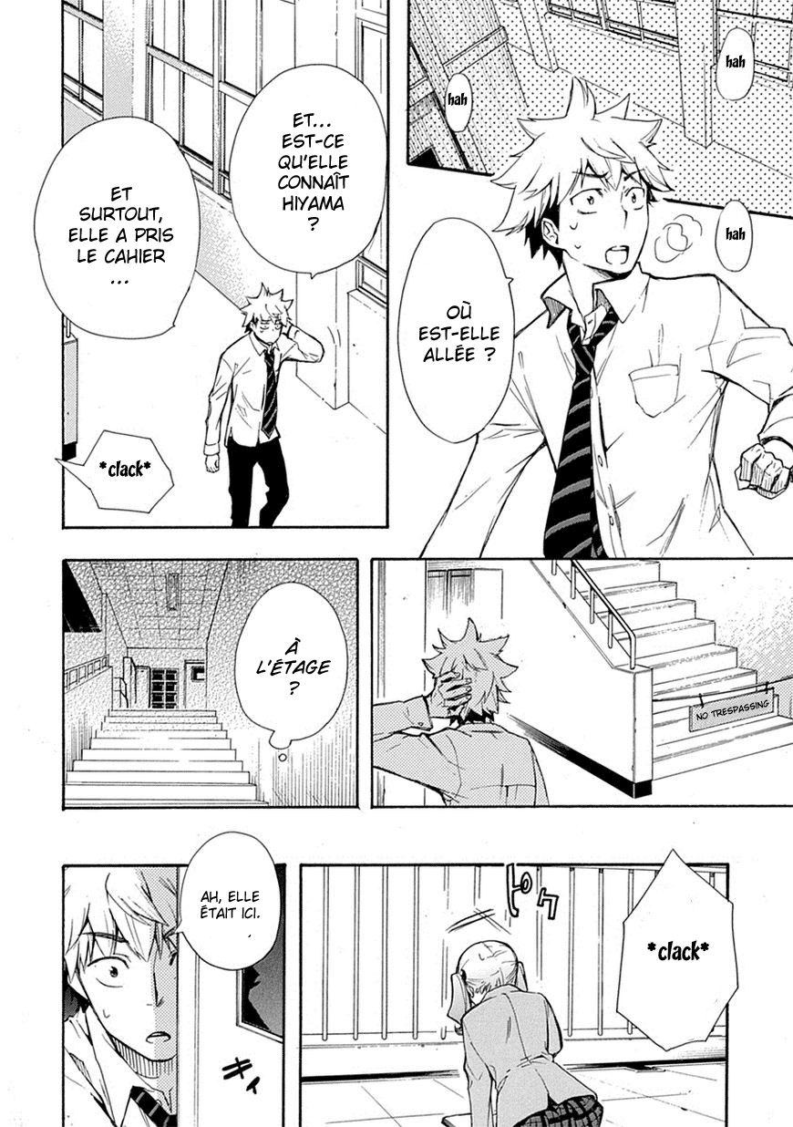 Renai Boukun Vol. 1 Ch. 2 第36页
