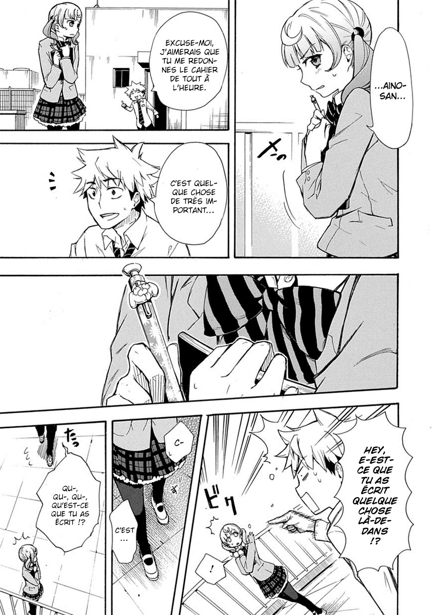 Renai Boukun Vol. 1 Ch. 2 第37页