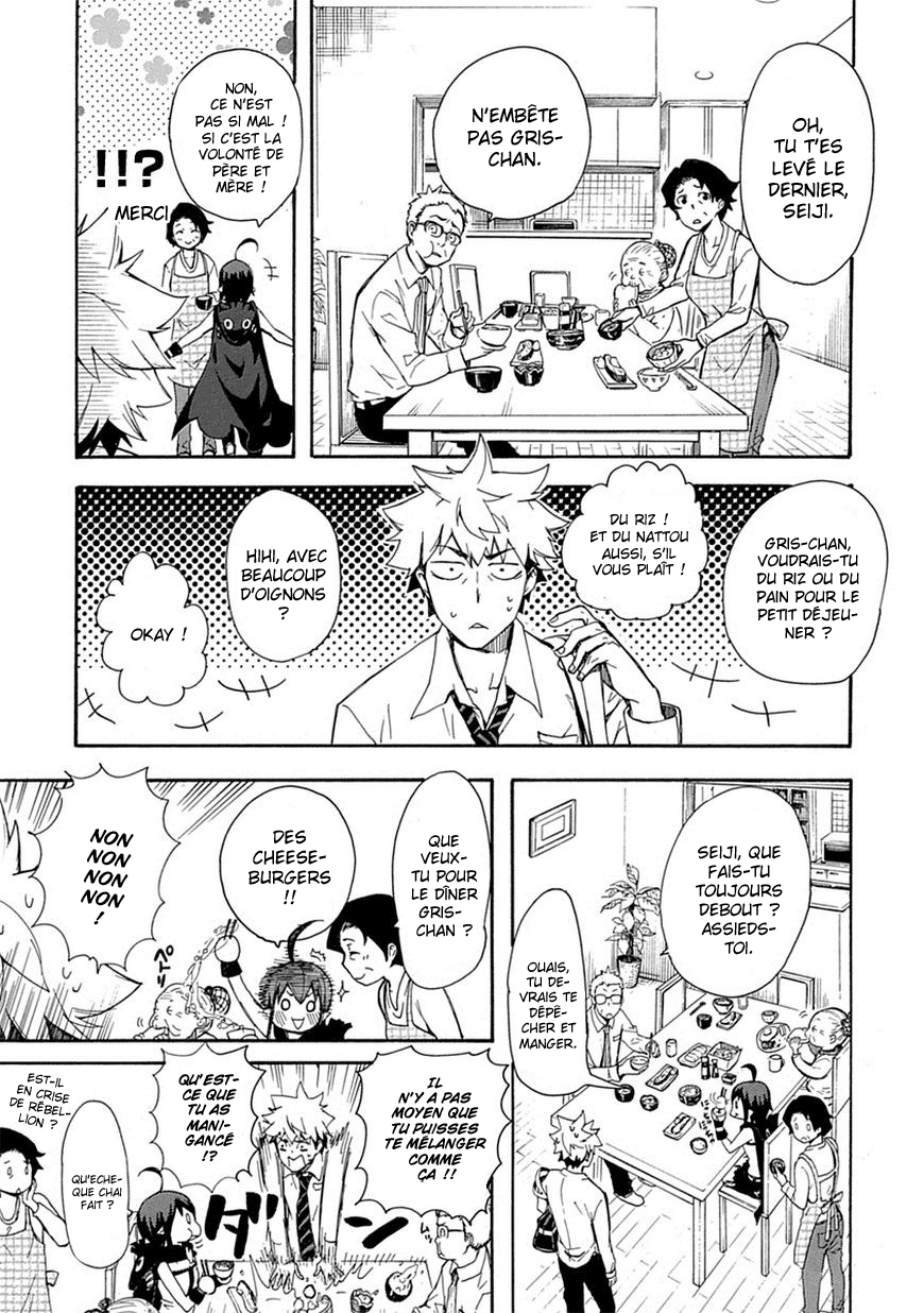 Renai Boukun Vol. 1 Ch. 2 第7页