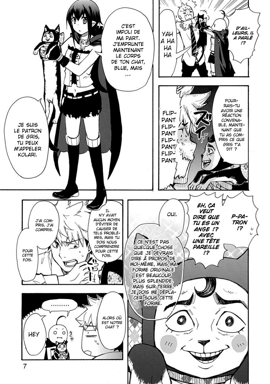 Renai Boukun Vol. 1 Ch. 2 第9页