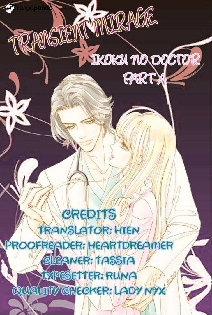 Ikoku no Doctor 第1页