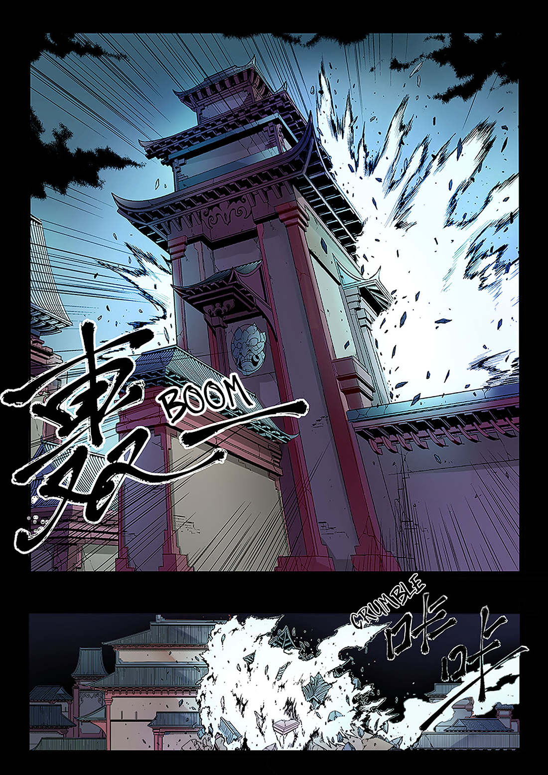 Chronicles of Ling Yan The Shattered Moon Incident 第12页