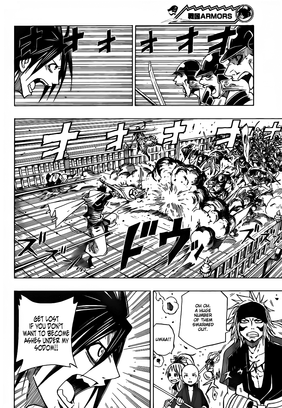 Sengoku ARMORS Confrontation 第3页