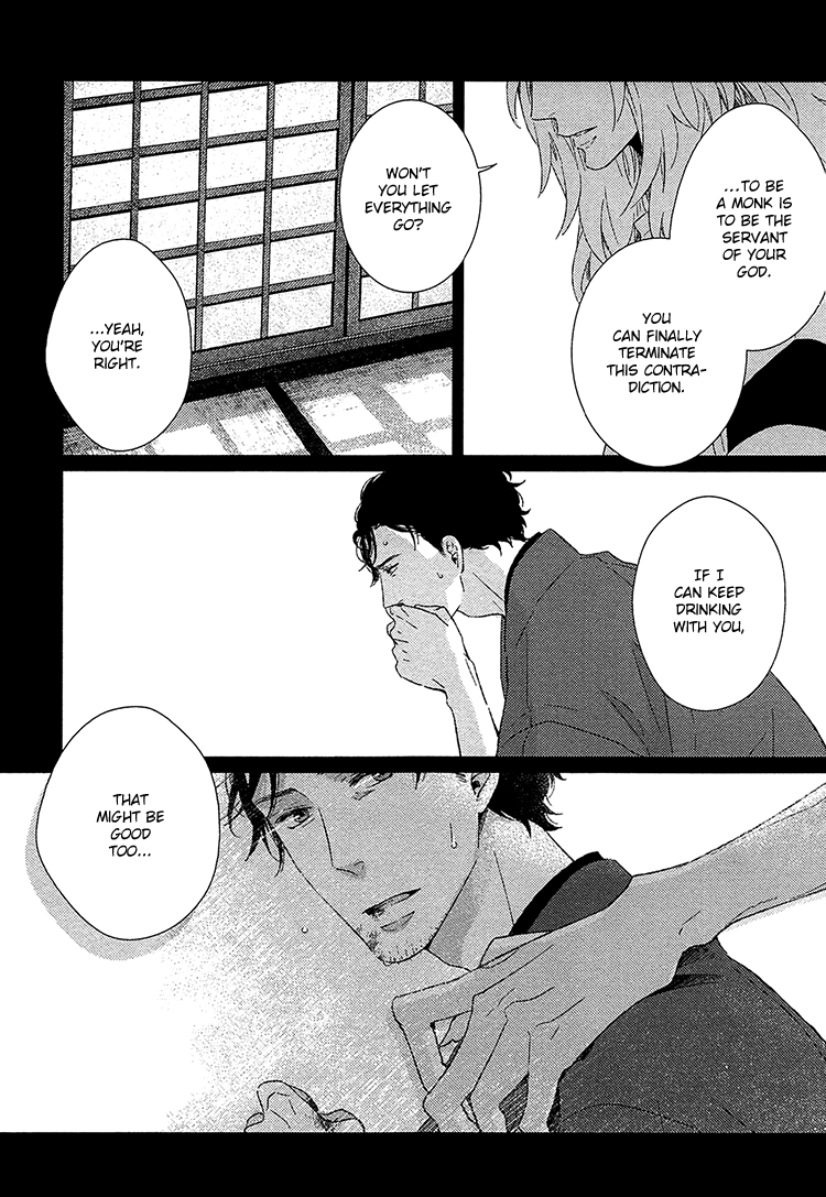 Kimi ni Yoseru Blue Vol. 1 Ch. 5 第15页