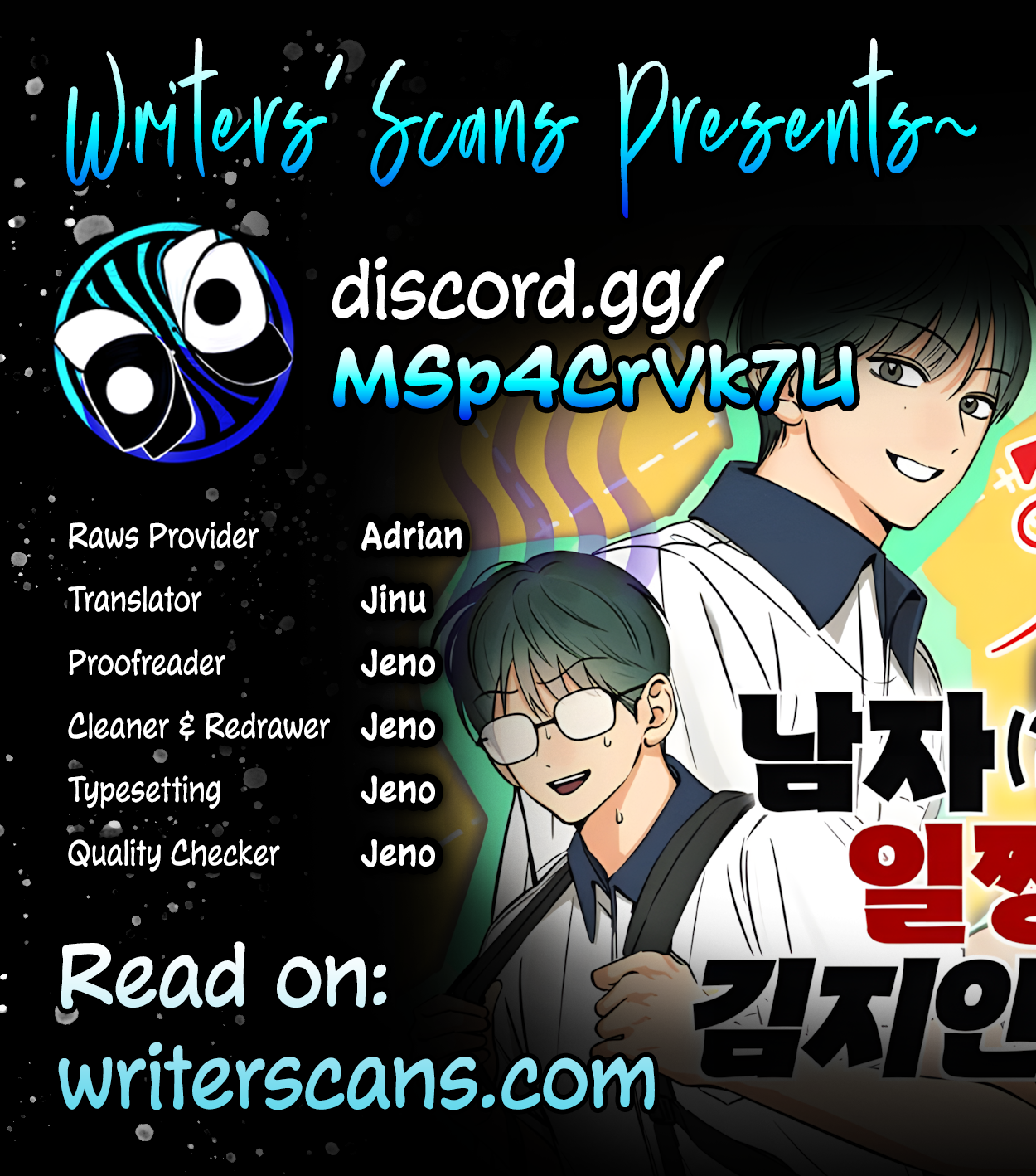 Top Dog Kim Jian Ch. 5 第1页