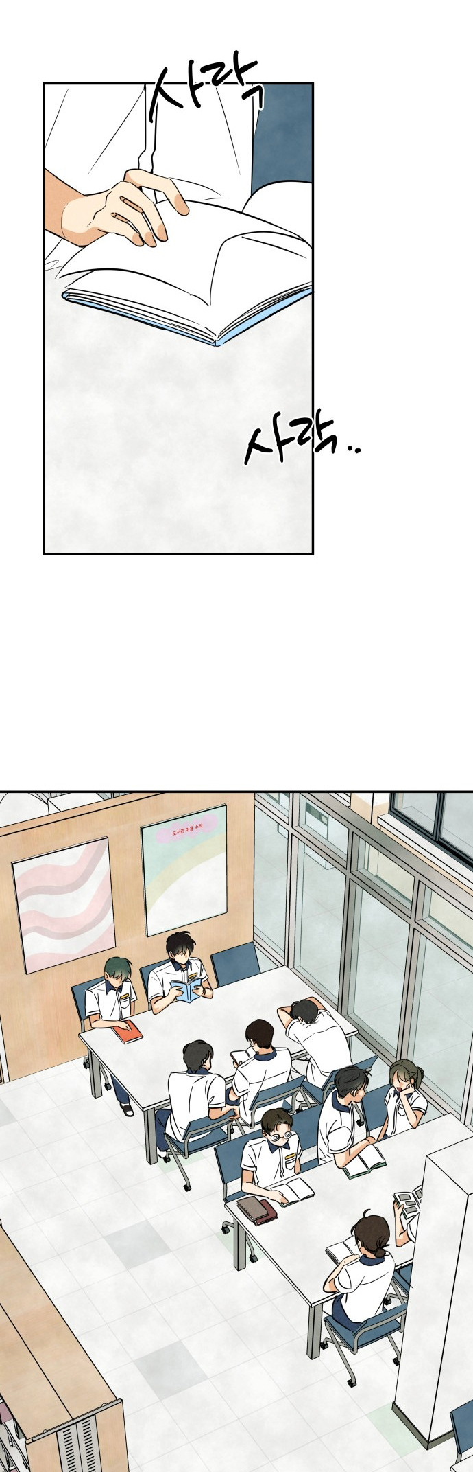 Top Dog Kim Jian Ch. 5 第33页
