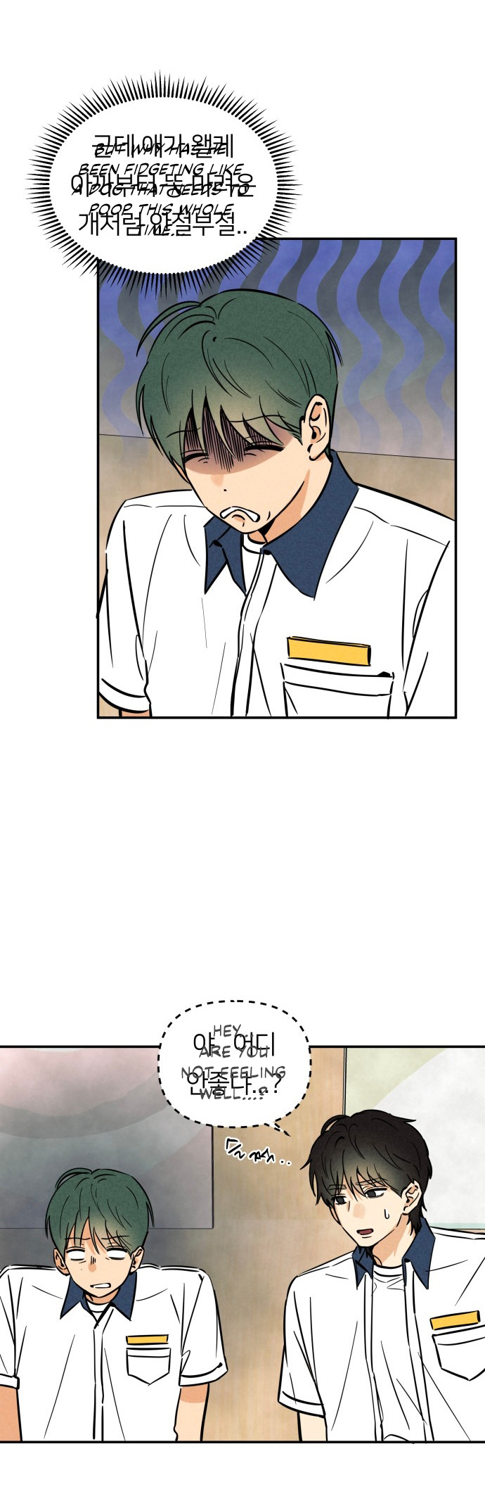 Top Dog Kim Jian Ch. 5 第38页